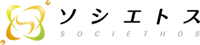 一般社団法人ソシエトス
